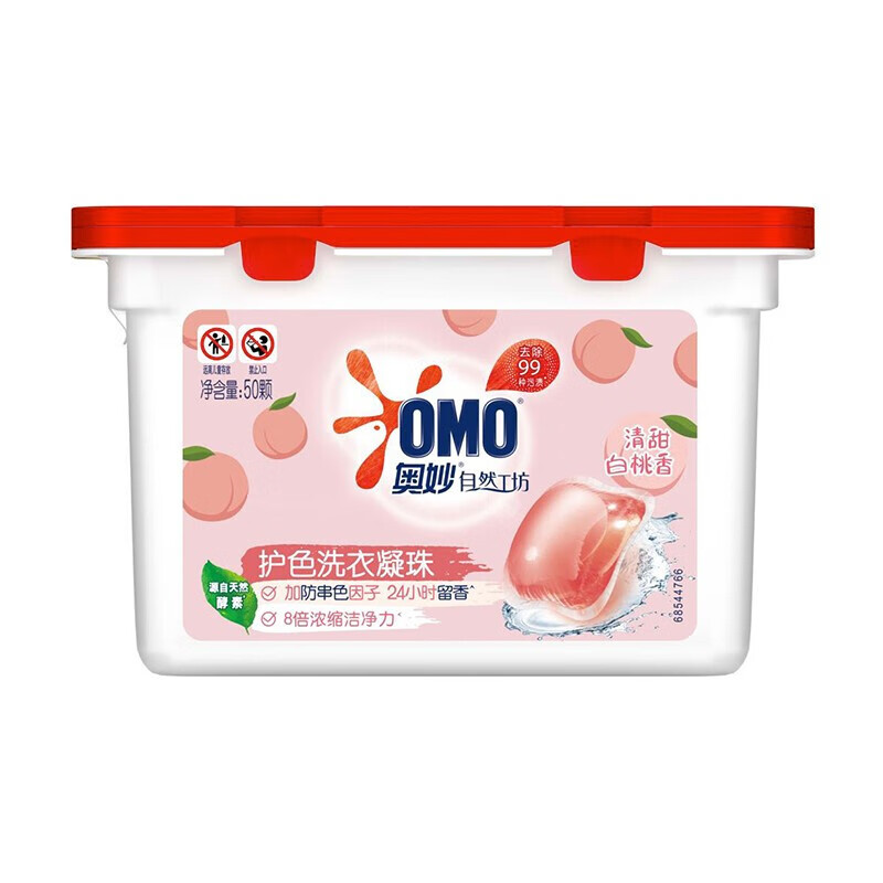 奥妙洗护套装日化用品 奥妙家清套装D款高清大图