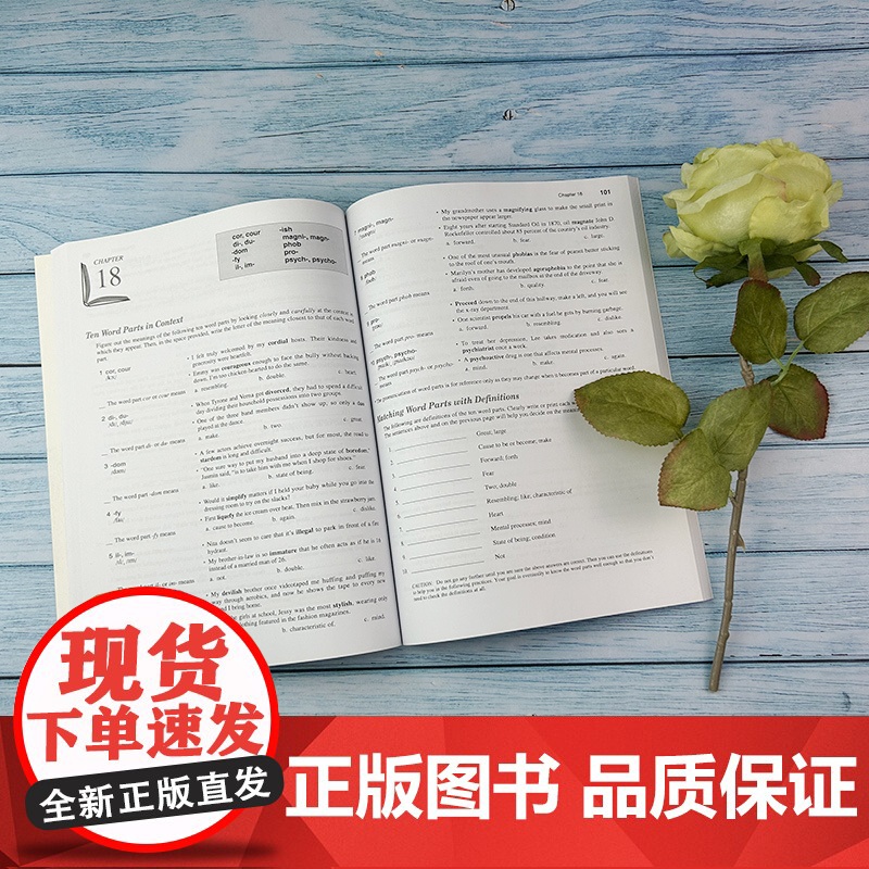 外教社 英语词汇扩展 第4册 第二版 英语词汇学习丛书 英语专业四级词汇 TEM4 英语词汇 TOEFL高级阶段教材高清大图