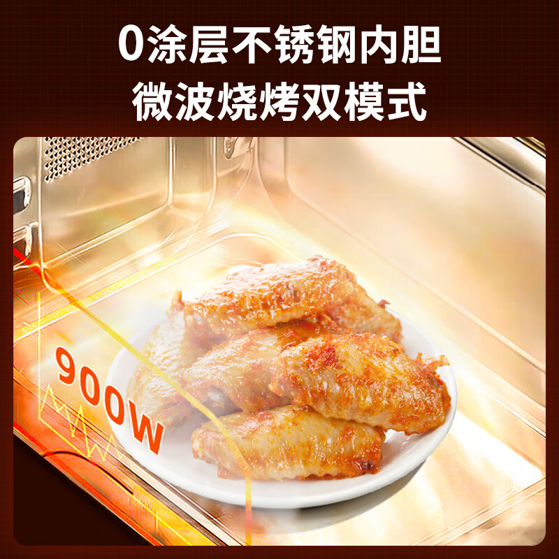 格兰仕(Galanz) G90F23CSLV-PM(B0) 微波炉 不锈钢内胆 微波炉烤箱一体机 23升微波炉一级能效高清大图