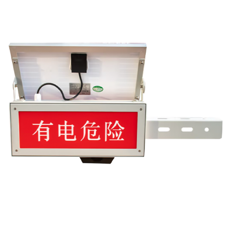 鸿灵睿芯RX-JSD15 DC14.8V 30W IP65 75次/min LED太阳能语音警示灯(计价单位:盏)红白色高清大图