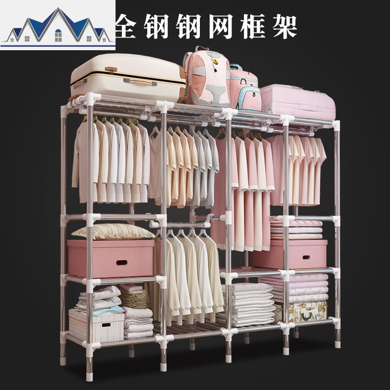 简易衣柜布衣柜钢管加粗加固收纳挂衣橱布艺组装钢架家用卧室柜子 三维工匠收纳柜