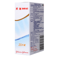 邦迪 苯扎氯铵贴(防水型)20片