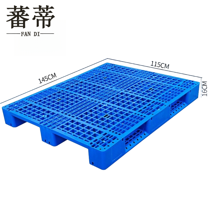 蕃蒂塑料托盘个高清大图