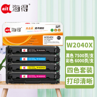 海得 W2040A硒鼓大容量416X四色套装416A带芯片适用惠普M454dn M454nw M479dw M479fn
