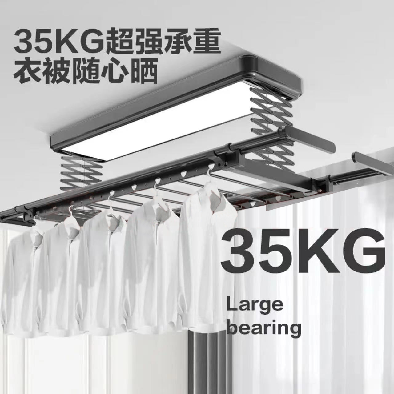 荣誉小管家 定制电器 晾衣架(TQ-01)自动升降晾衣架 多功能阳台照明晾衣机高清大图