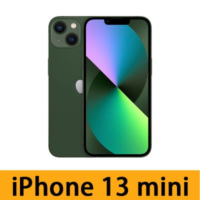 Apple蘋果iPhone 13 mini 手機128GB 綠色| 香港蘇寧SUNING