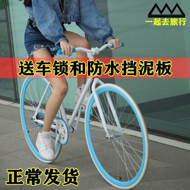 死飞自行车男 女学生公路赛车活飞倒刹26实心胎轻便城市单车高清大图