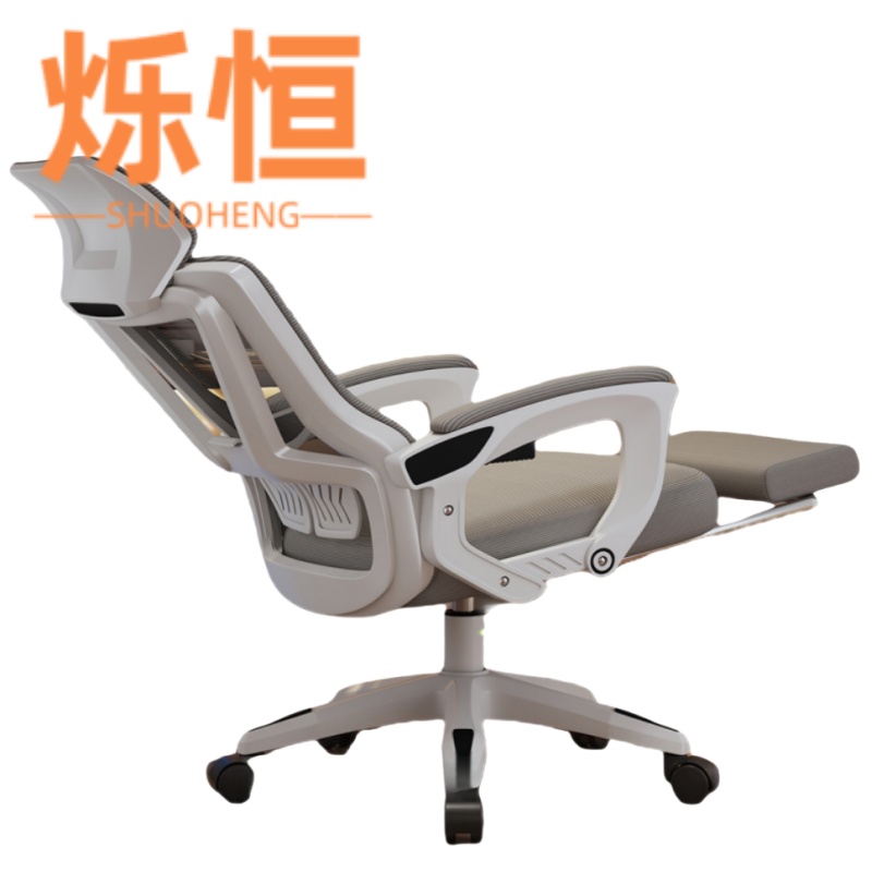 烁恒弓形椅高清大图