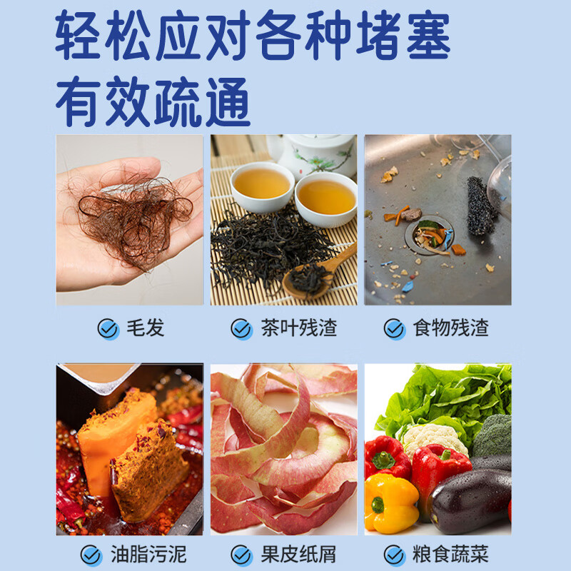 巨奇管道疏通剂强力溶解剂液体通厨房下水道油污神器马桶堵塞2848高清大图
