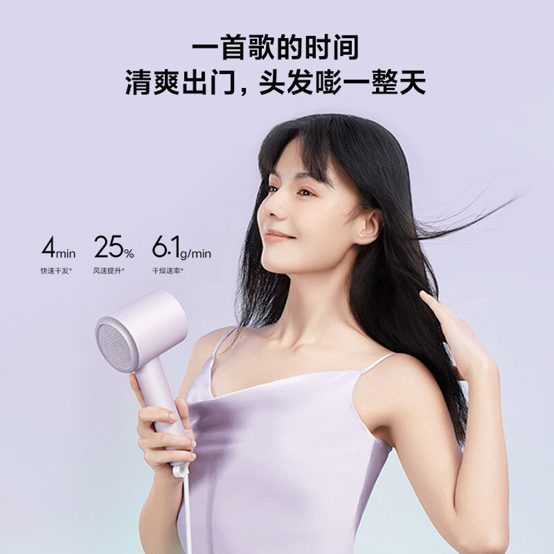 小米 米家负离子吹风机 H301 速干电吹风 负离子护发 循环滋养风量 小巧便携 节日礼物[新年礼物]松霜绿高清大图