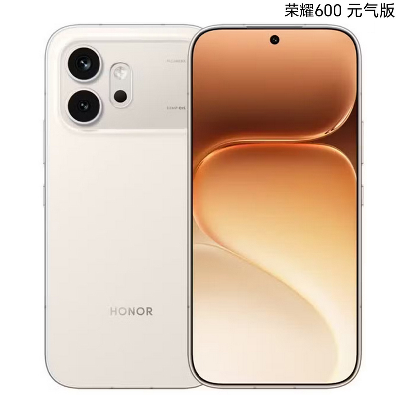 荣耀600 元气版 8GB+256GB 元气白 7000mAh电池 索尼高清主摄 绿洲护眼屏 AI 学生 拍照5G手机高清大图