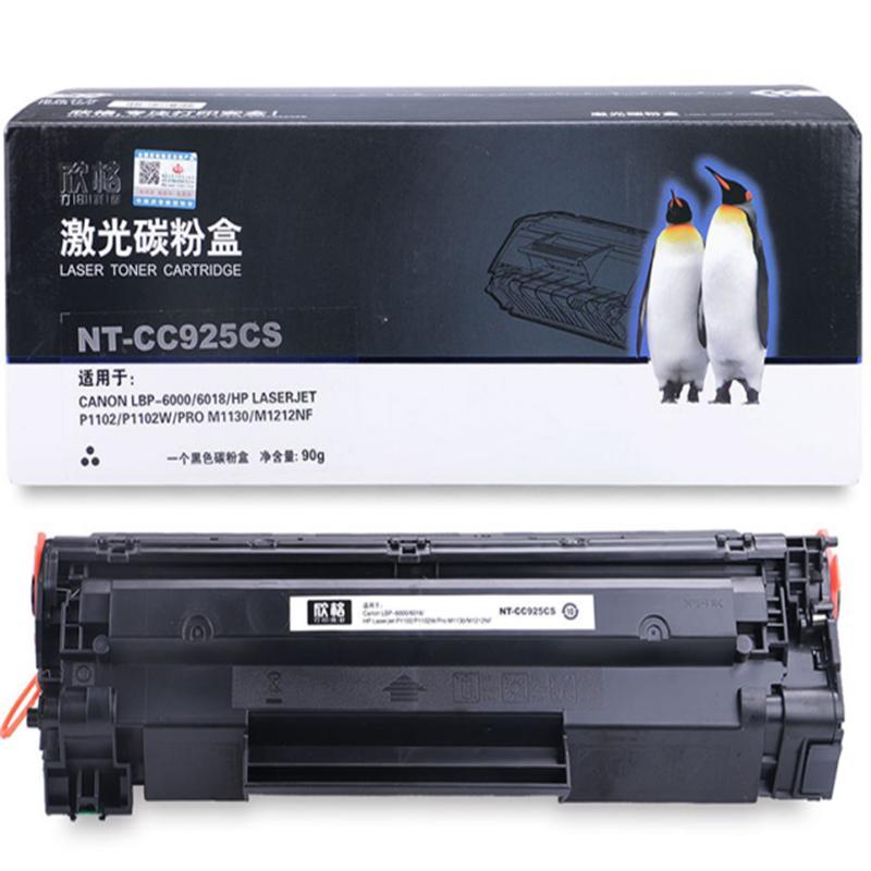 欣格 CRG-925 碳粉盒 NT-CC925CS黑色适用Canon 6000 HP 1102 系列