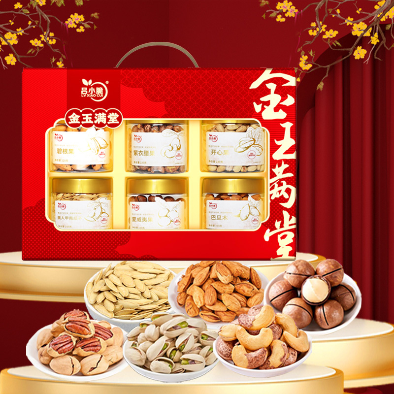 吕小脆 金玉满堂坚果礼盒 1370g/盒