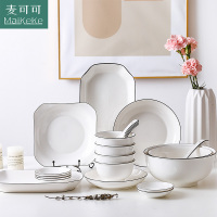 麦可可 碗碟餐具套装网红家用情侣碗陶瓷日式碗4.5寸6个装简约北欧ins碗套装