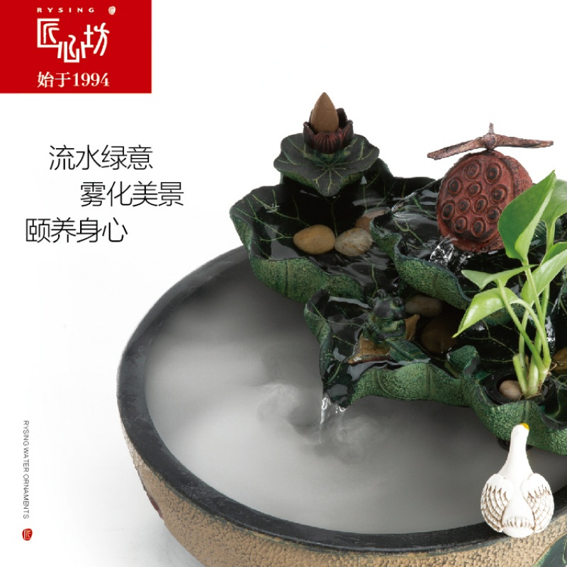 匠心坊流喷泉摆件鱼池荷悦创意客厅书房办公室桌面加湿器工艺品
