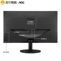 AOC I2380SD 23英寸IPS广视角护眼不闪屏液晶显示器