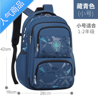 FENGHOU书包小学生三到六年级男背包一二四五男童2021年新款儿童男生男孩YZ到六Y新 藏青色小号