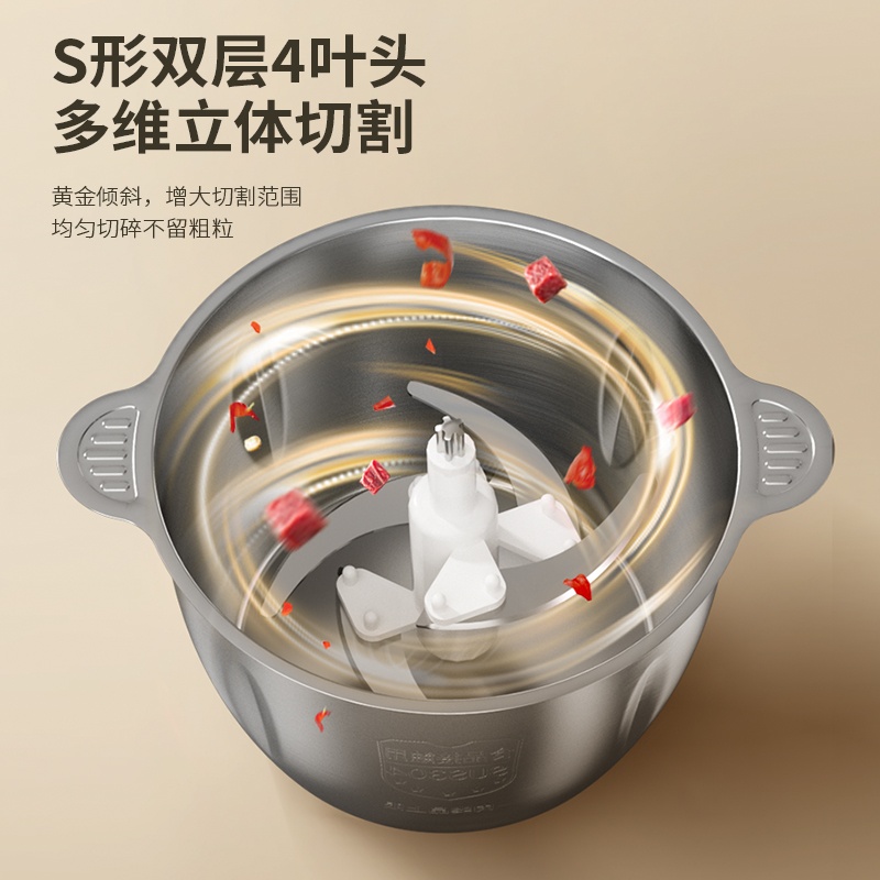 先锋 多功能料理机绞肉机(不锈钢款) QD-306高清大图