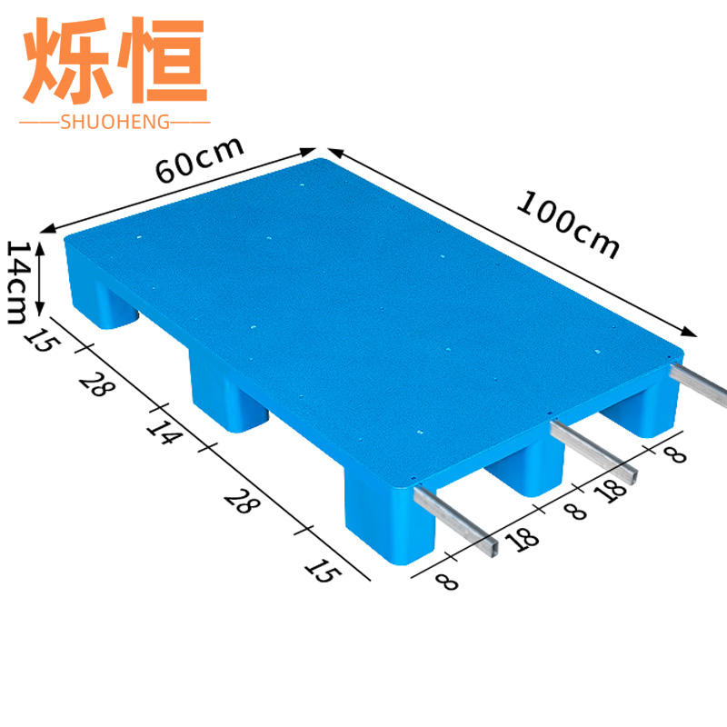烁恒托盘高清大图