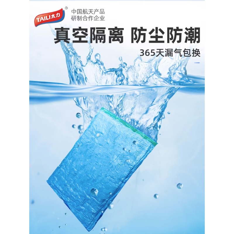 AZ272高清大图