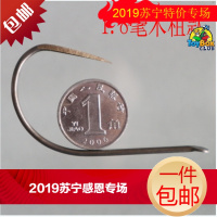 骁熊2019新款手工纯-冬钓大棚锚鱼钩冬钓大棚钩！三棱刀锋尖穿透力好！ 1.8毫米款（10个装）