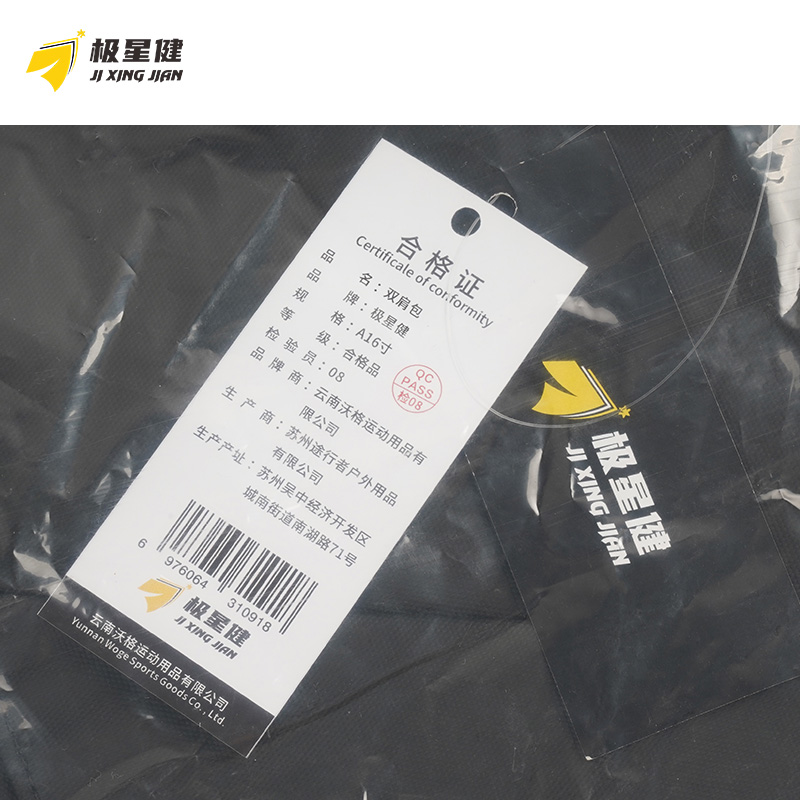 极星健 双肩包 A16寸 个高清大图