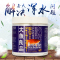 鱼缸水质清澈剂净化水质活性炭蛋白棉净水剂水族净水宝去水