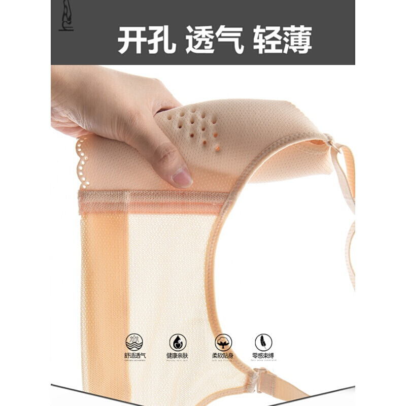 波迷娜(BOXLINA)夏季内衣女夏聚拢小胸上托舒适开孔杯透气美背胸罩无钢圈文胸薄款