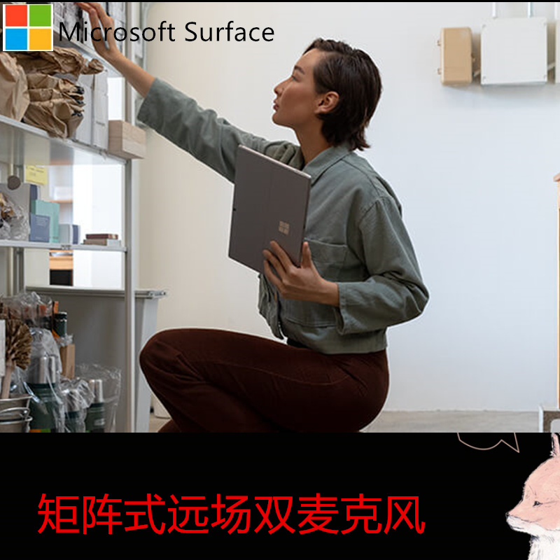 [黑色键盘+触控笔]微软(Microsoft)Surface Pro7 二合一平板电脑笔记本 12.3英寸 第十代酷睿i7 16G 256G SSD 亮铂金 笔记本电脑 网课 办公