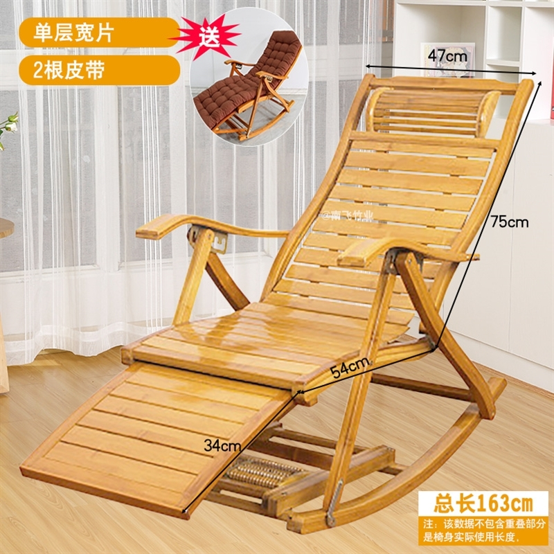黄南飞竹躺椅摇摇椅家用可折叠午睡老人椅靠背夏天凉椅逍遥椅睡椅