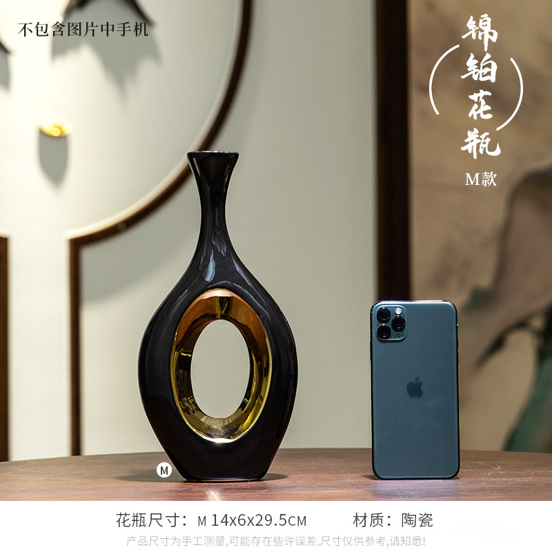 现代轻奢电视摆件创意家居装饰品欧式玄关简约客厅酒柜陶瓷北欧大 三维工匠 花瓶M号黑金高清大图