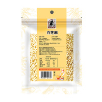 塞翁福炒熟白芝麻100g超香凉拌菜油泼辣子即食