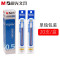 晨光(M&G) AGR68117 0.5mm黑色时尚办公中性笔芯 葫芦头替芯 20支/盒 5盒装