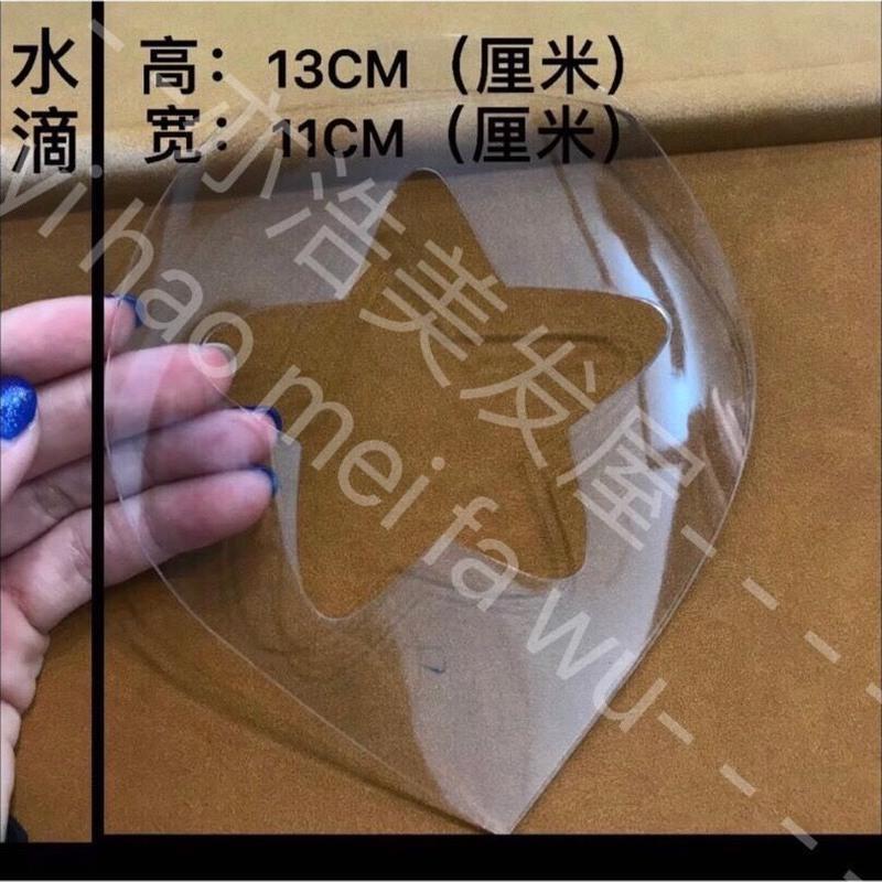 宝宝剪发辅助模具个性发型雕刻图案可反复使用单个体验款送双面胶 桃心 单个体验款(送双面胶一个)