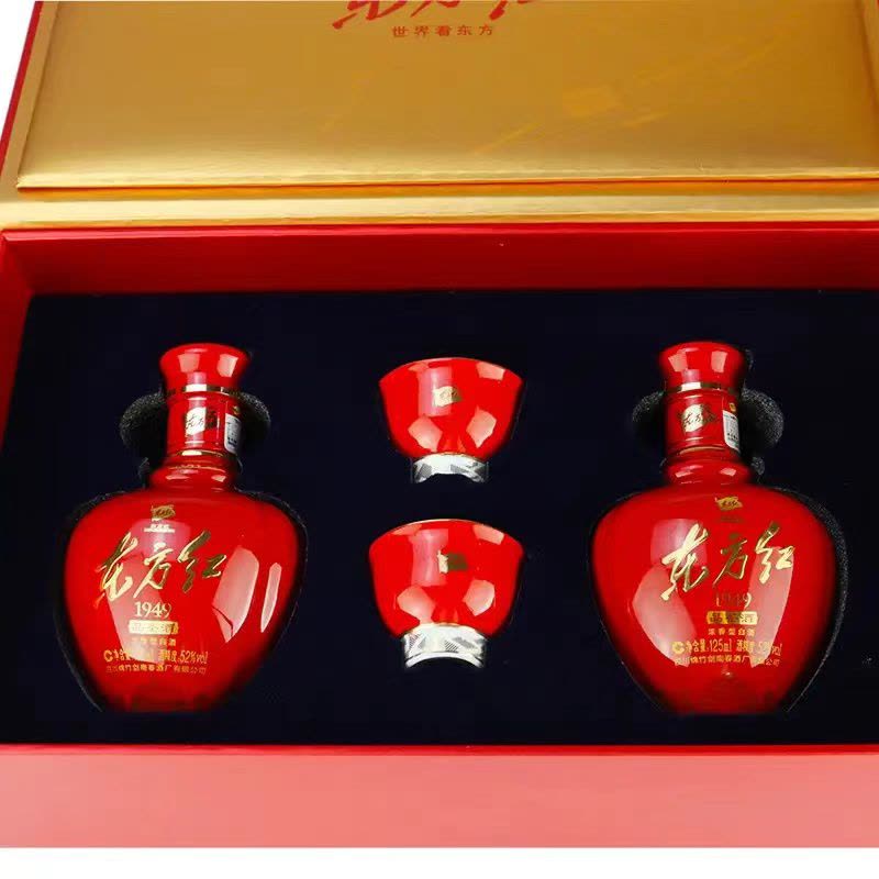 剑南春东方红1949 52度浓香型白酒125ml*2瓶礼盒装【价格图片品牌报价