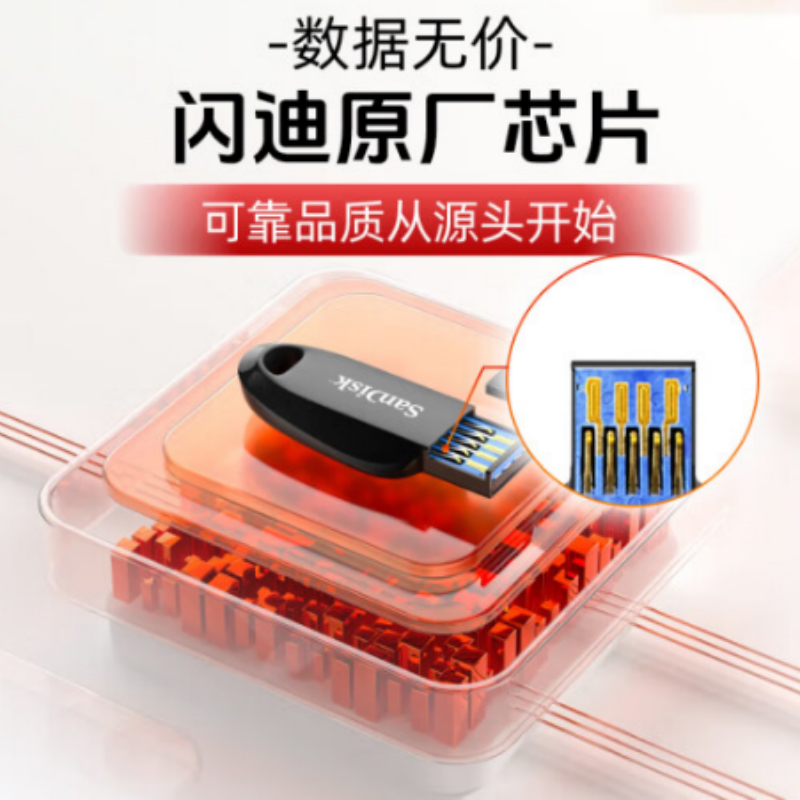 大容量U盘 酷弦CZ550 128GB USB3.2 黑色迷你型 高速读写