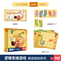 TOI图益儿童逻辑思维训练益智亲子互动桌面游戏早教玩具3-4-5-6岁生日六一礼物