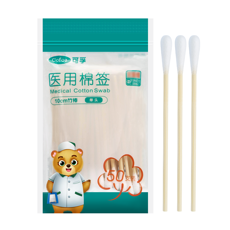 可孚医用棉签一次性无菌消毒医疗用大头医药用棉棒单头棉花棒1428高清大图