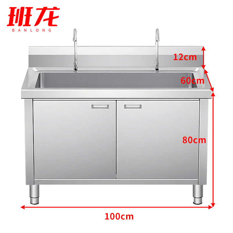 班龙橱柜100*60*80cm台高清大图