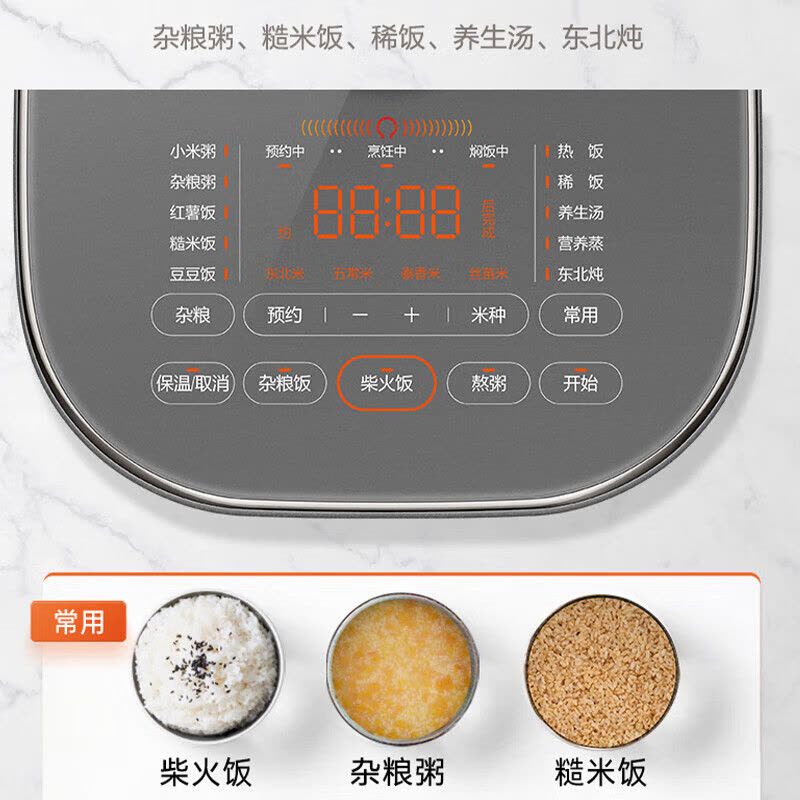 苏泊尔全钢本釜IH远红外电饭煲SF30HC185图片