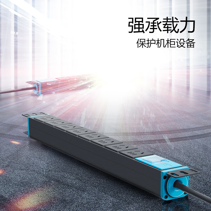 公牛接线板 GNE-1080 总控开关 5米