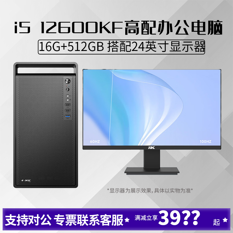 甲骨龙台式电脑游戏机