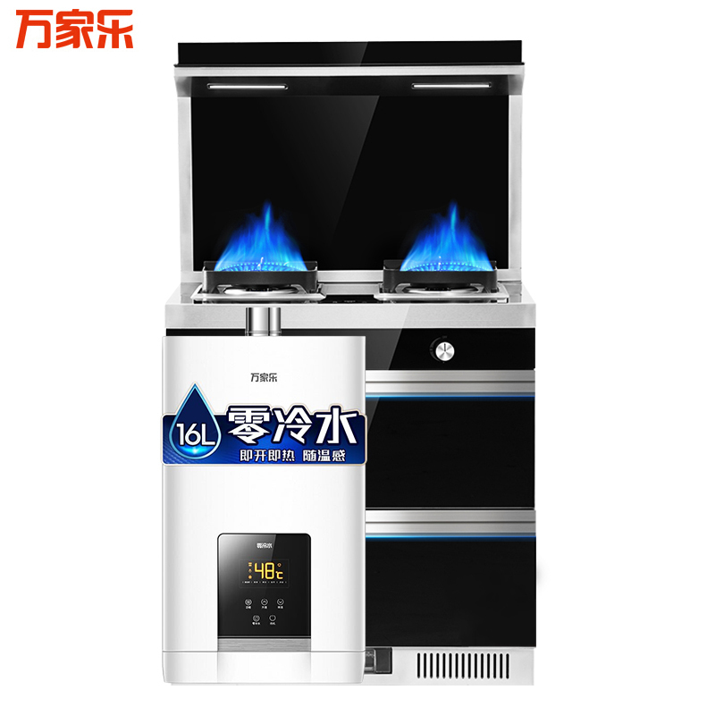 万家乐(Macro) 小户型集成灶一体灶 油烟机燃气灶16升零冷水燃气热水器套装LJ3C75(B)+JSQ30-16R9
