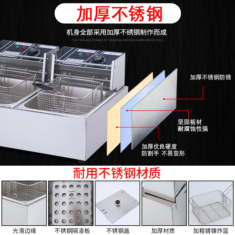 不锈钢油炸锅商用电炸炉摆摊炸鸡炸薯塔油条电炸锅单缸油炸机 升级三缸炸炉