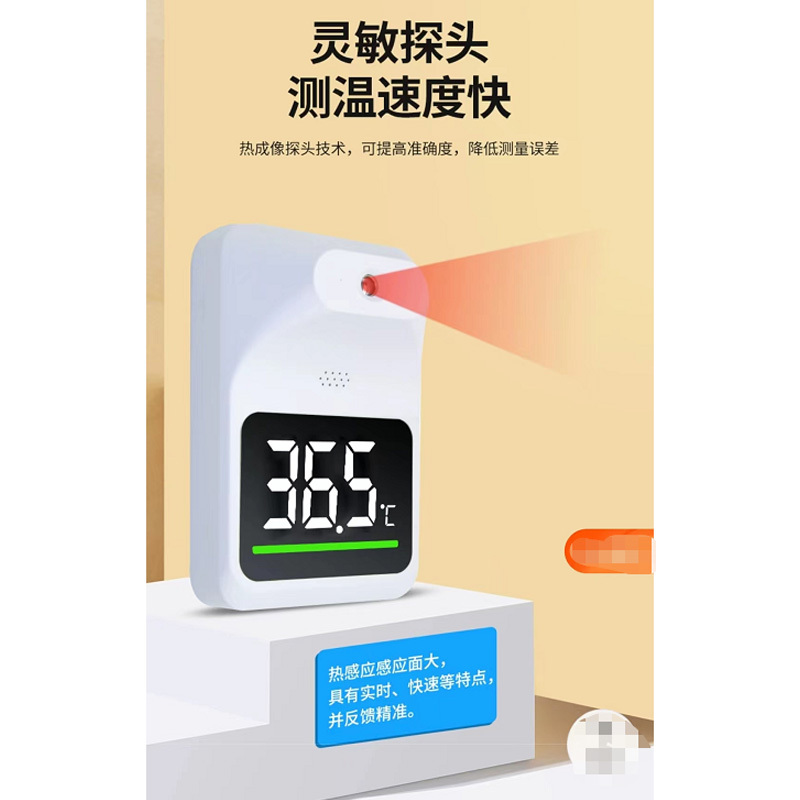 得力(deli)KF150热成像测温仪 单个装