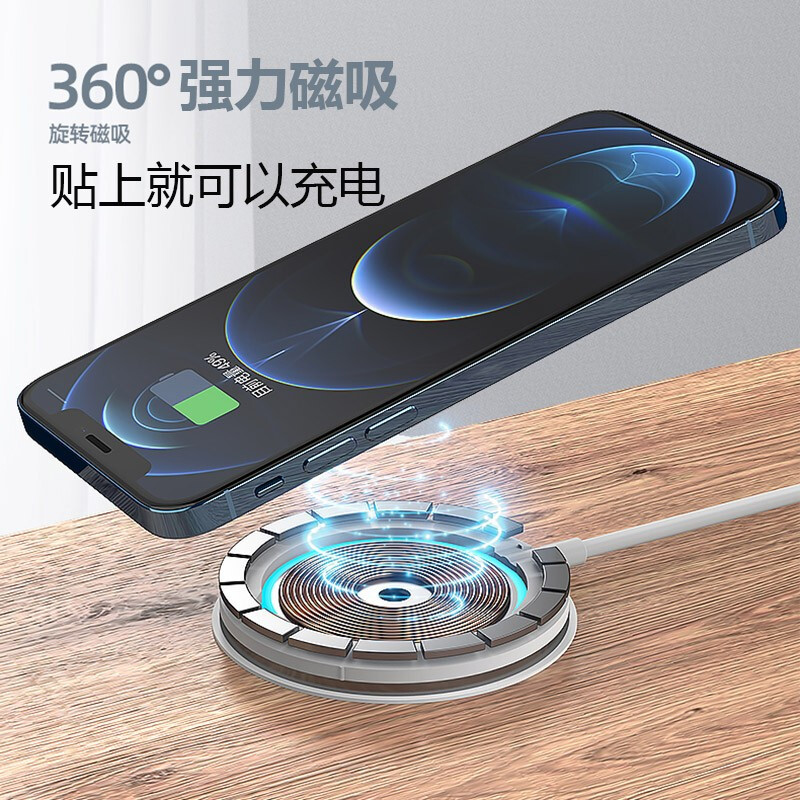 品胜iPhone13无线充电器(深海蓝)(自带Type-C扁口线)MagSafe磁吸式苹果手机无线充15W快充安卓通用