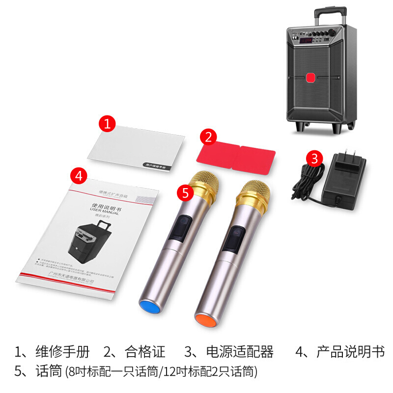 广场舞户外音响 DX1195 蓝牙拉杆便携式音响12英寸(单位:个)