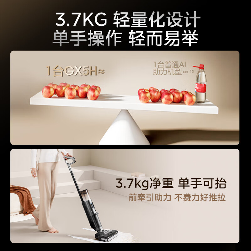 美的洗地机GX5H高清大图