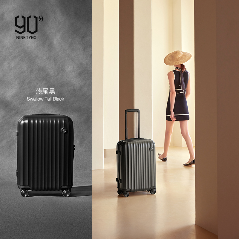 90分拉杆箱冰淇淋奶白小米行李箱少女24寸设计感可爱韩版旅行箱20寸轻便登机箱拉杆箱女小米生态链