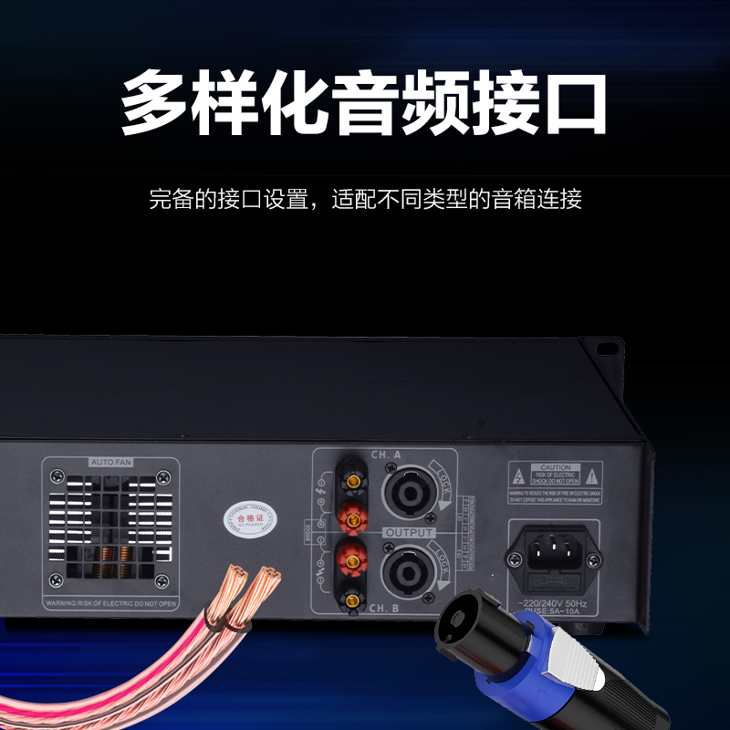 惠度(HuiDu)GF-T6专业纯后级功放双通道大功率放大器定阻功放舞台演出会议演讲卡拉OK功放高清大图